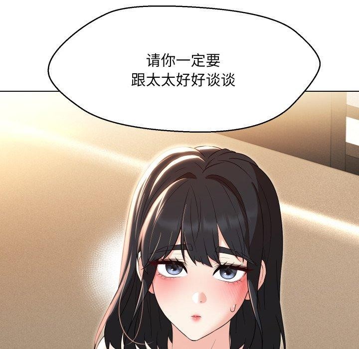 第36话 - 第126.jpg页