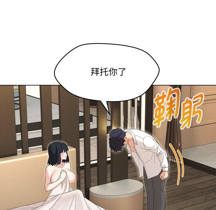 第36话 - 第129.jpg页