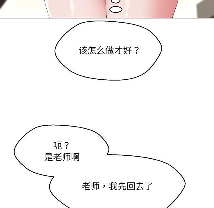 第36话 - 第139.jpg页
