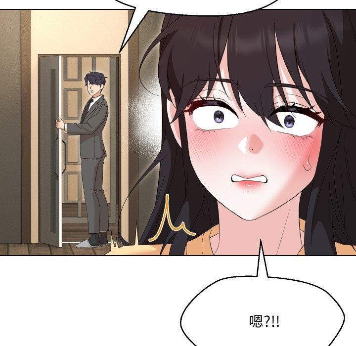 第36话 - 第140.jpg页