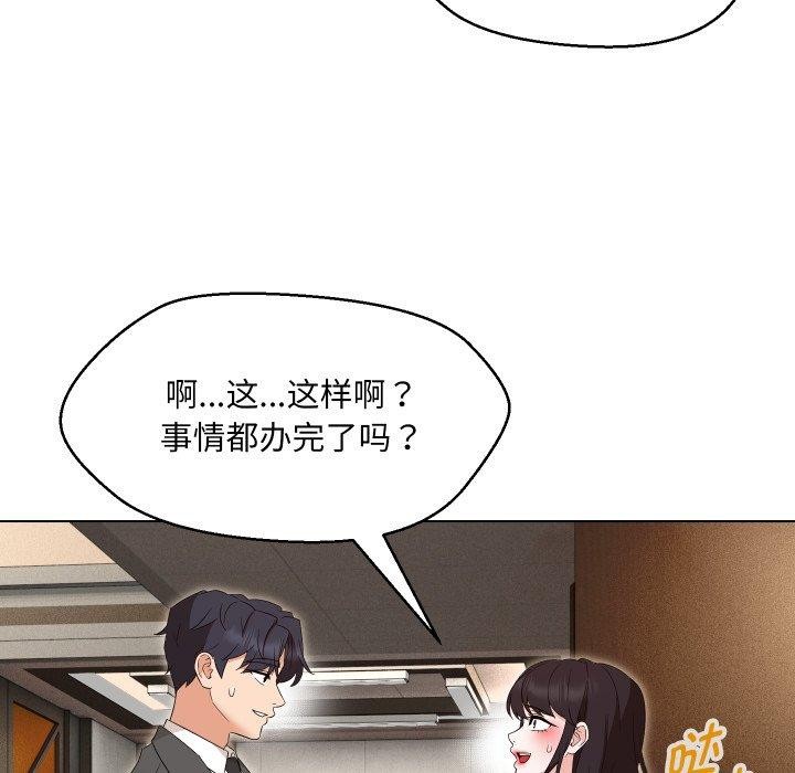 第36话 - 第141.jpg页