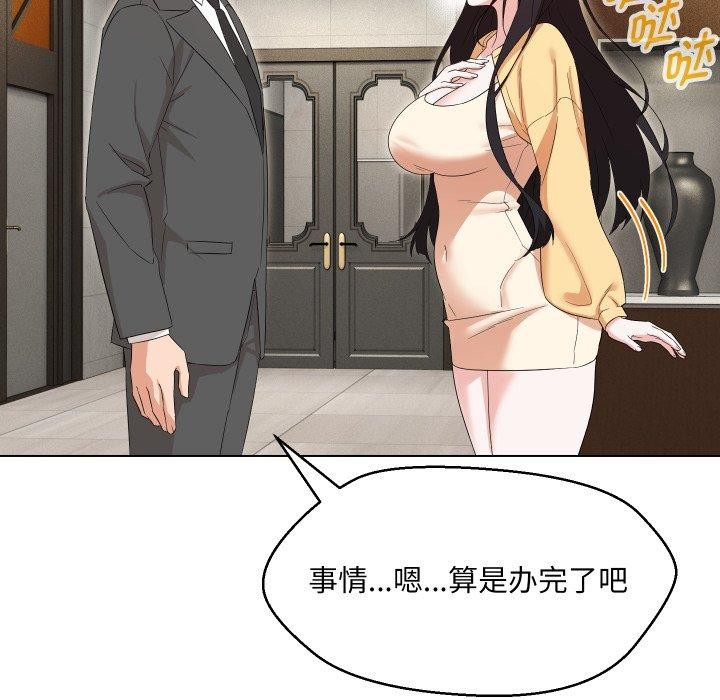 第36话 - 第142.jpg页