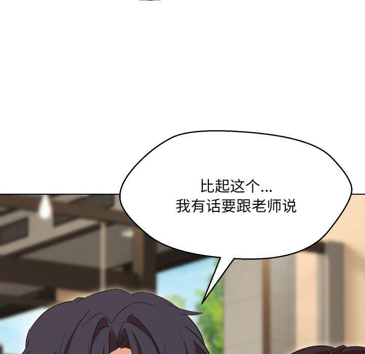 第36话 - 第145.jpg页