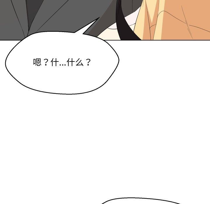 第36话 - 第147.jpg页