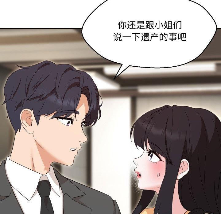 第36话 - 第148.jpg页