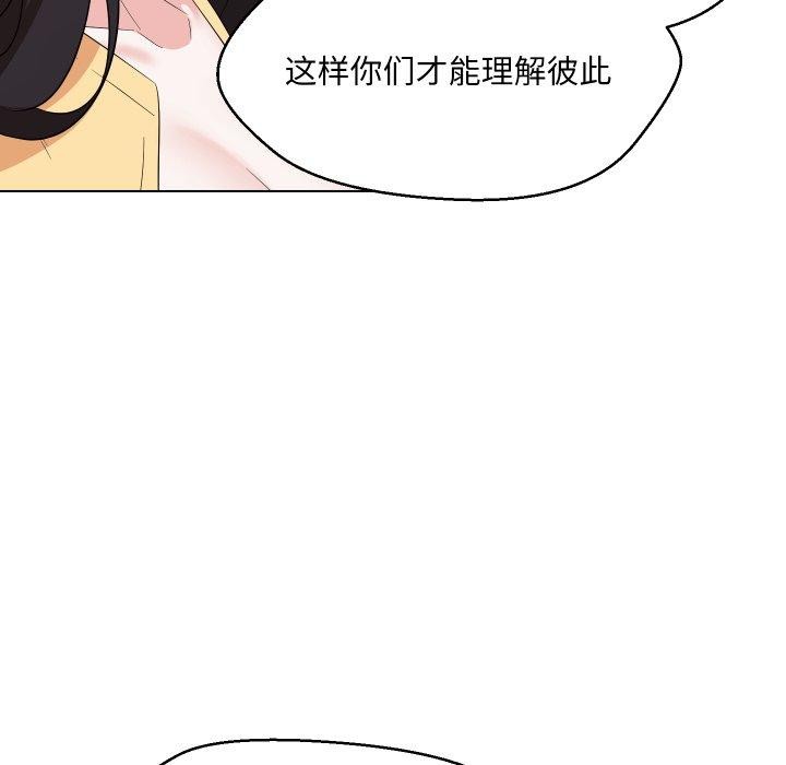 第36话 - 第152.jpg页