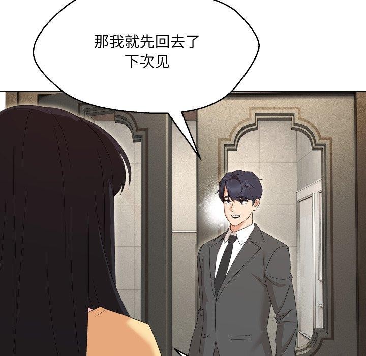 第36话 - 第153.jpg页