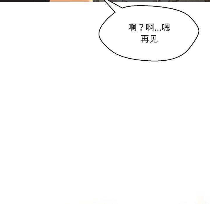 第36话 - 第154.jpg页