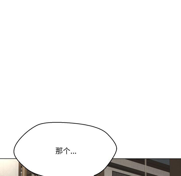 第36话 - 第157.jpg页