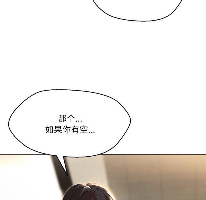 第36话 - 第159.jpg页