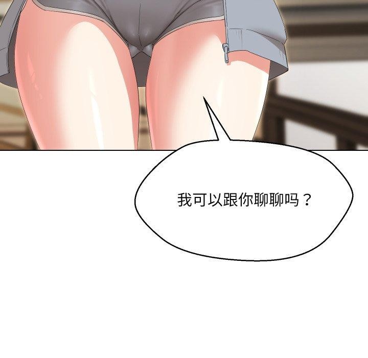 第36话 - 第161.jpg页