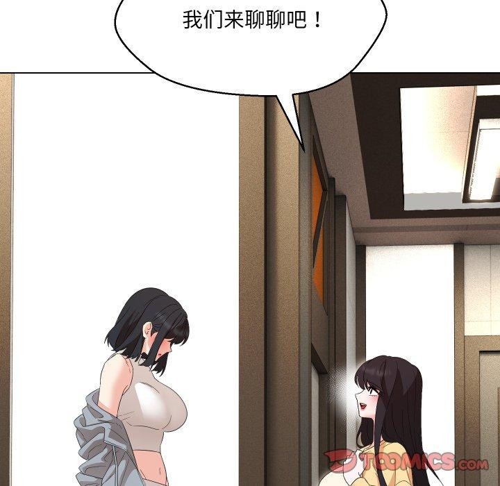第36话 - 第165.jpg页