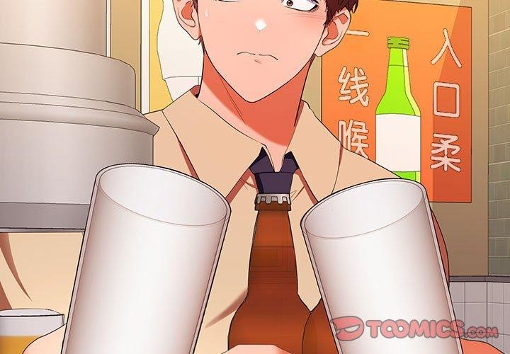第30话 - 第3.jpg页