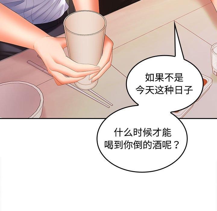 第30话 - 第7.jpg页