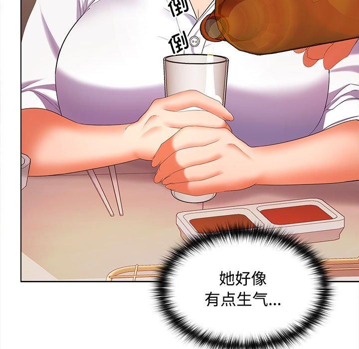 第30话 - 第11.jpg页