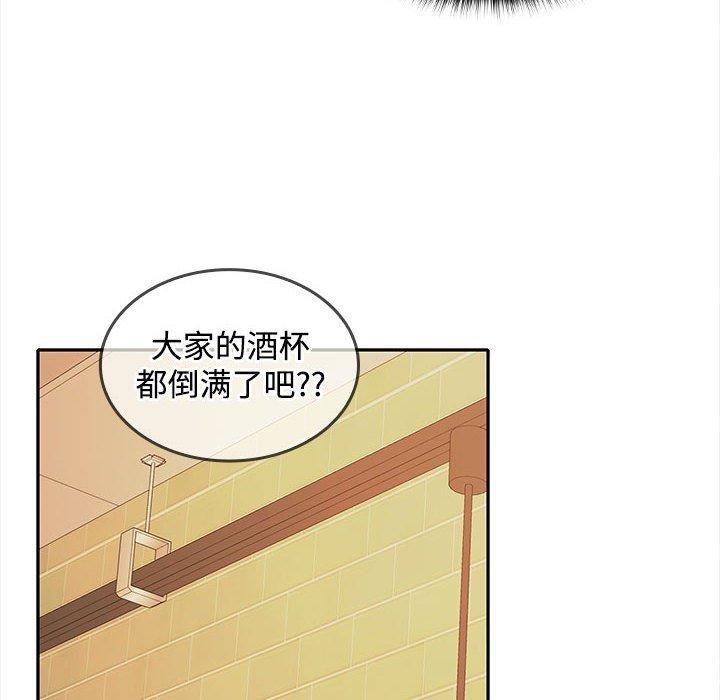 第30话 - 第12.jpg页