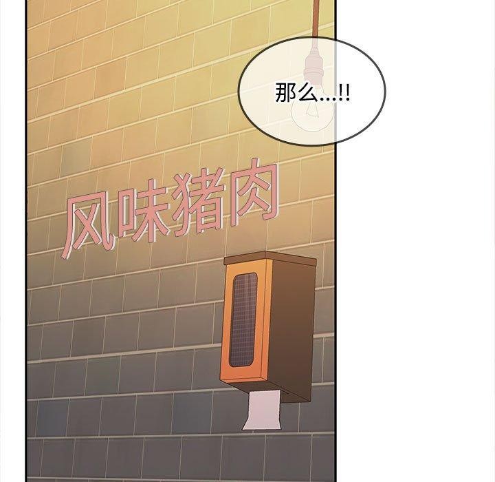 第30话 - 第13.jpg页