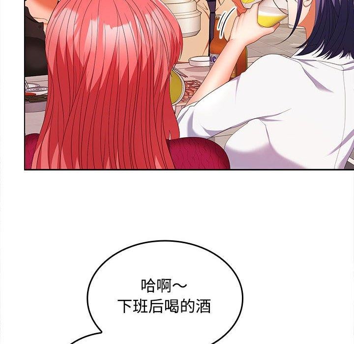 第30话 - 第19.jpg页