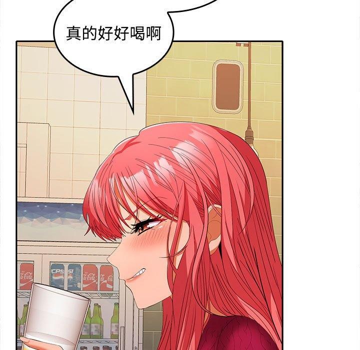 第30话 - 第20.jpg页