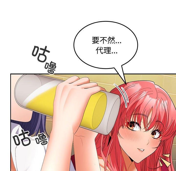 第30话 - 第22.jpg页