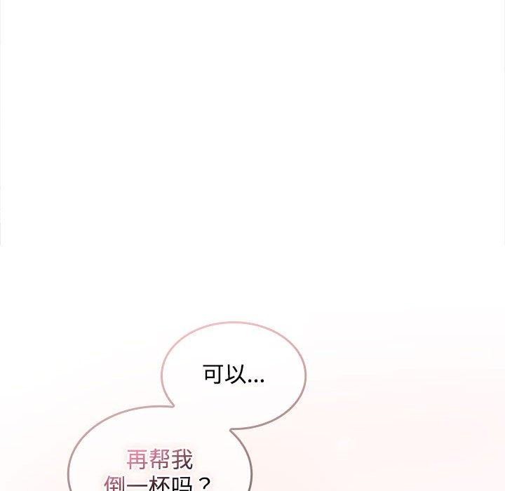 第30话 - 第28.jpg页