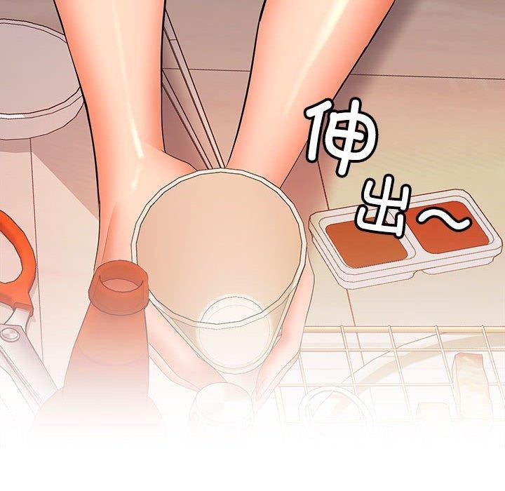第30话 - 第31.jpg页