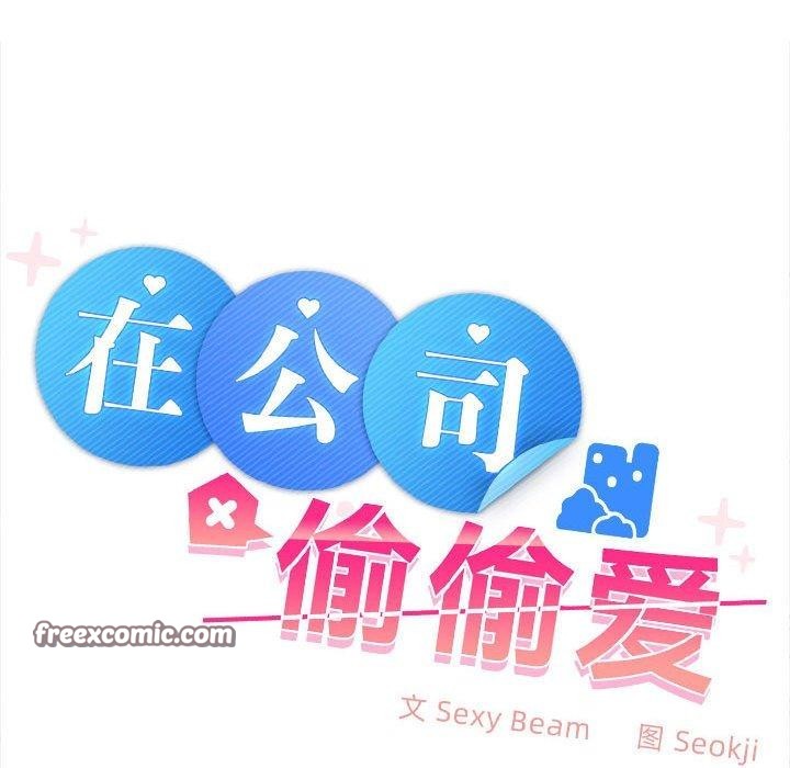 第30话 - 第32.jpg页