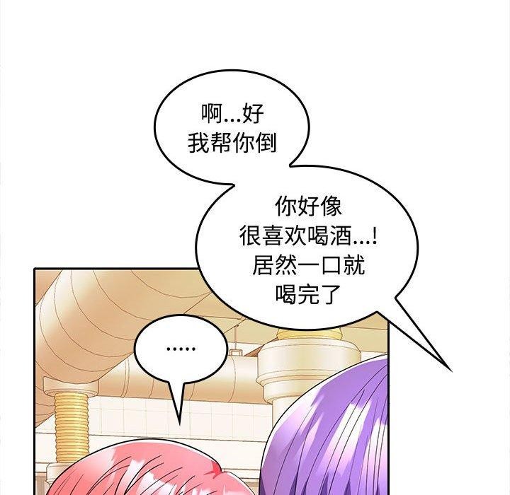 第30话 - 第34.jpg页