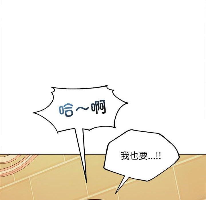 第30话 - 第38.jpg页