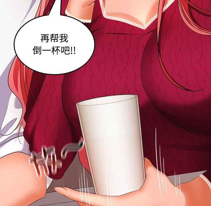 第30话 - 第40.jpg页