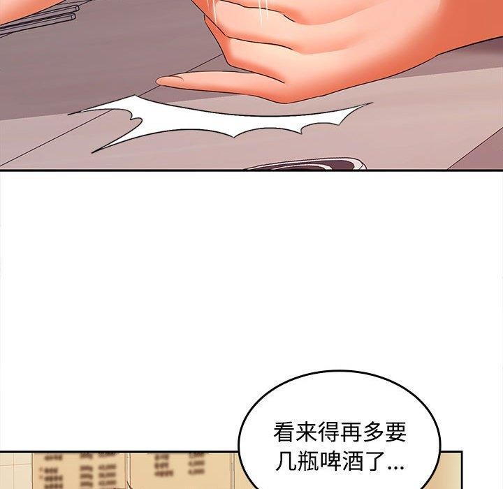 第30话 - 第41.jpg页