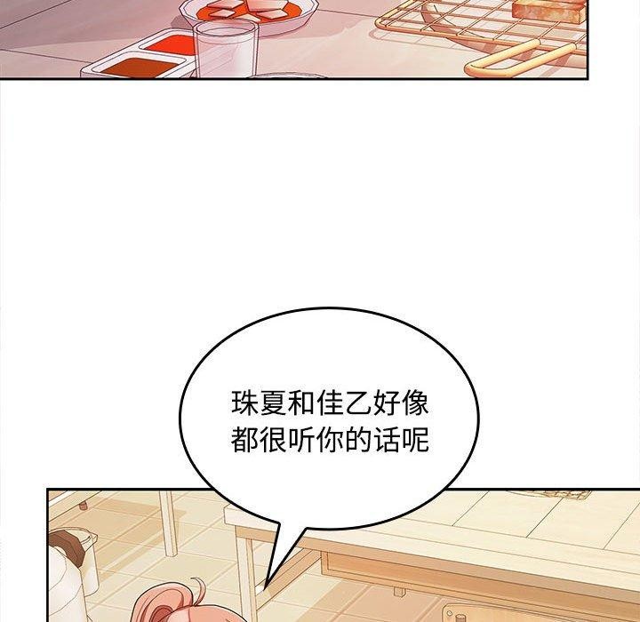 第30话 - 第43.jpg页