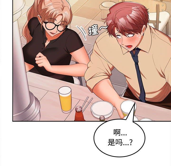 第30话 - 第44.jpg页