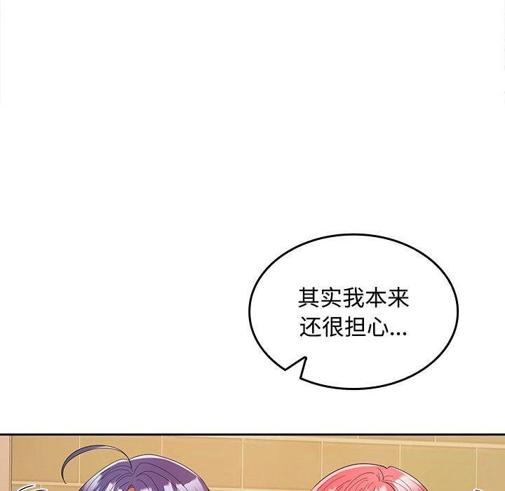 第30话 - 第45.jpg页