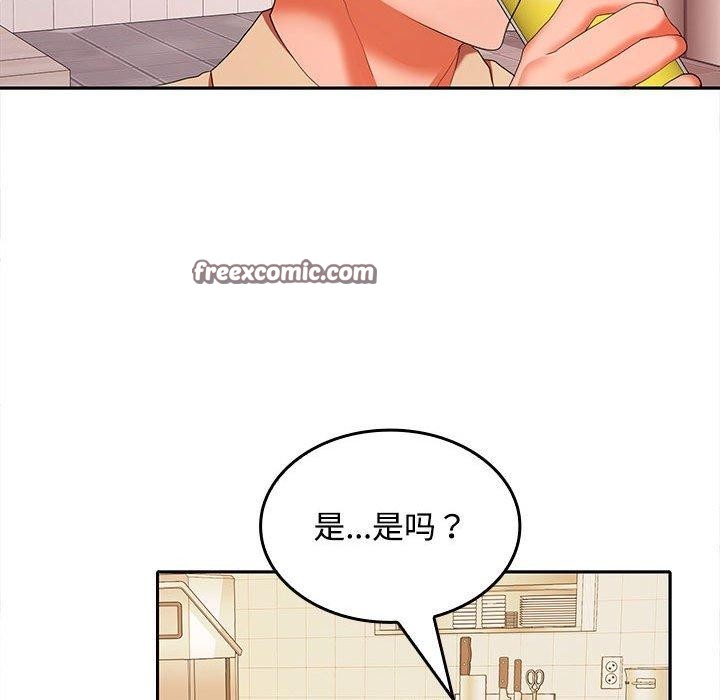 第30话 - 第48.jpg页