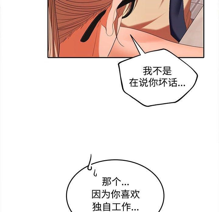 第30话 - 第50.jpg页