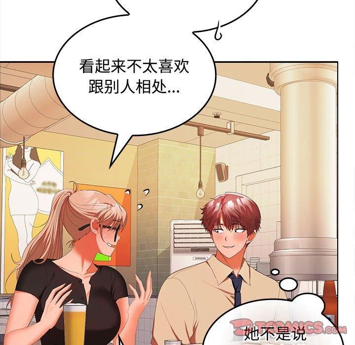 第30话 - 第51.jpg页