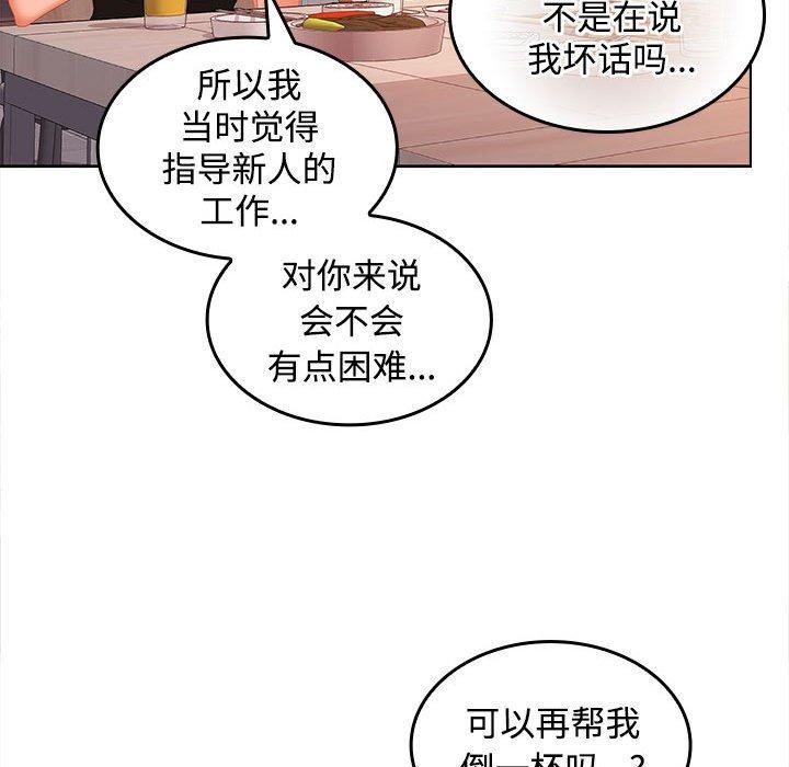 第30话 - 第52.jpg页