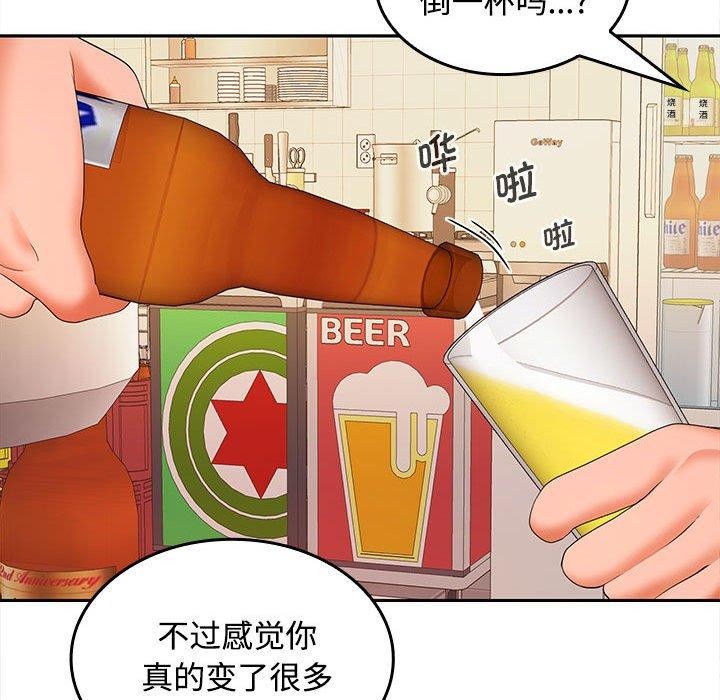 第30话 - 第53.jpg页