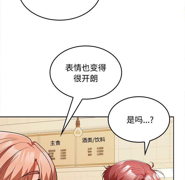 第30话 - 第54.jpg页
