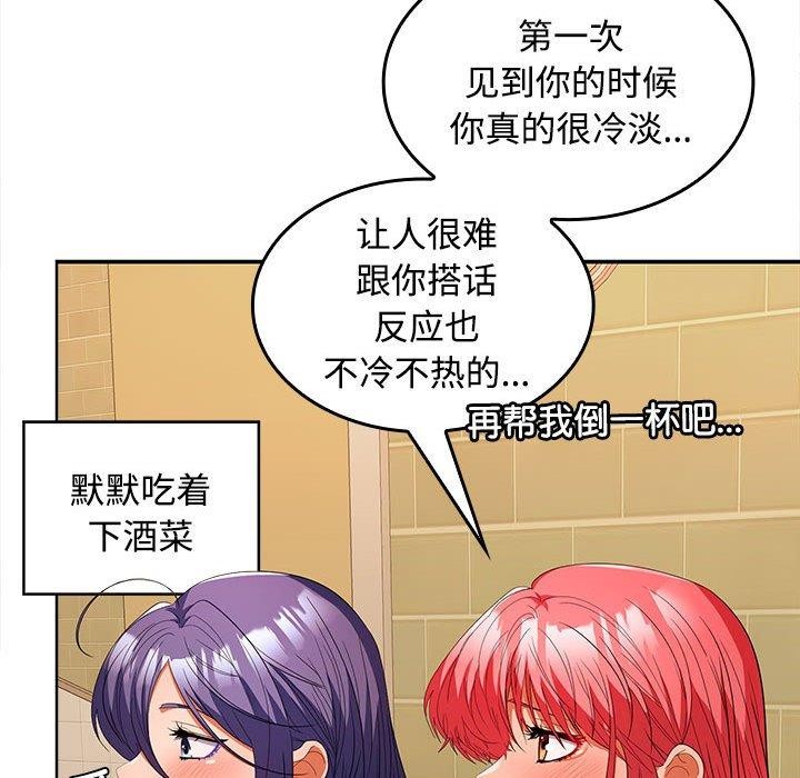 第30话 - 第65.jpg页