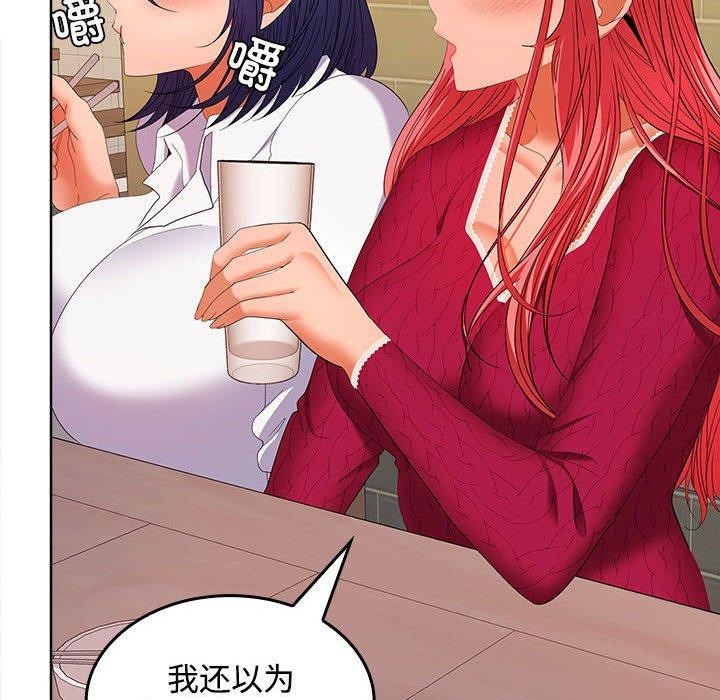 第30话 - 第66.jpg页