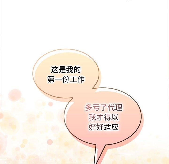 第30话 - 第69.jpg页