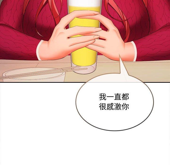 第30话 - 第71.jpg页