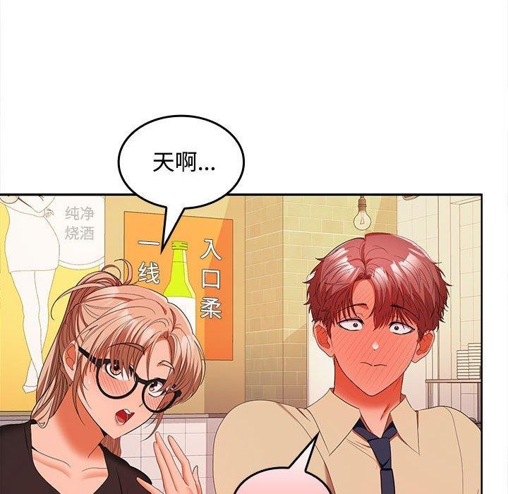 第30话 - 第72.jpg页