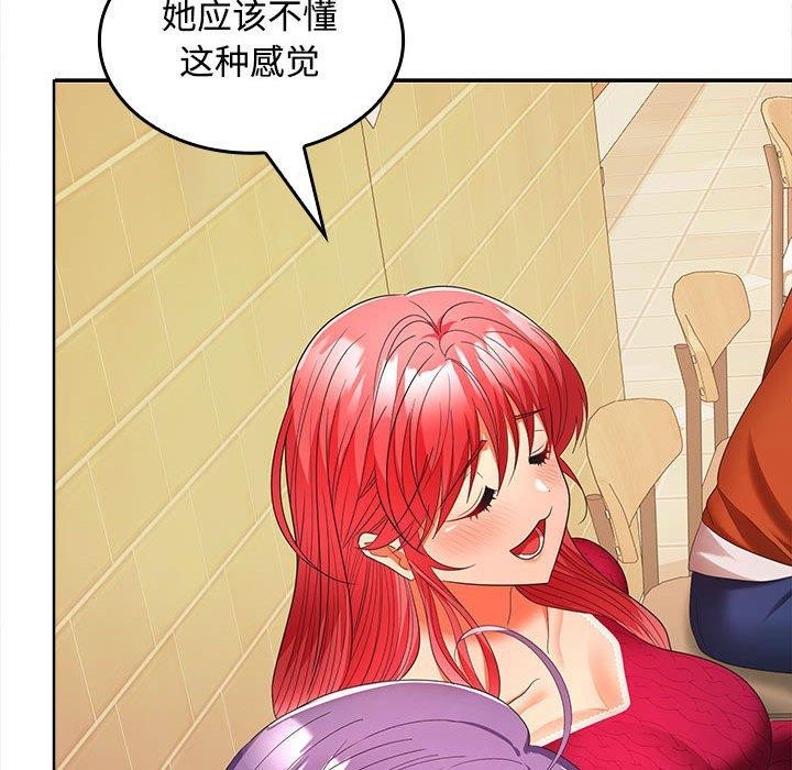 第30话 - 第74.jpg页
