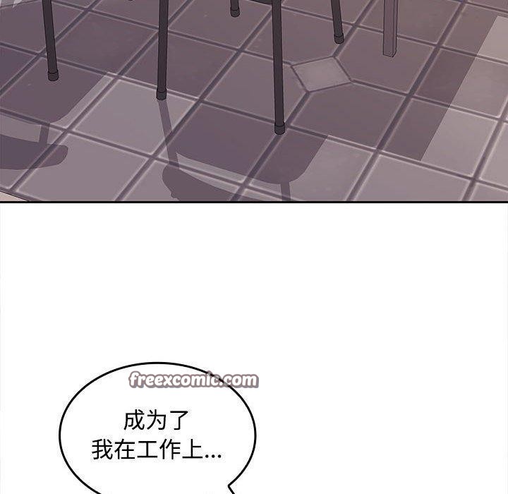 第30话 - 第80.jpg页