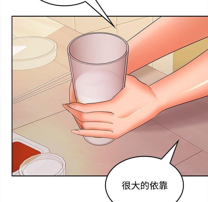 第30话 - 第81.jpg页