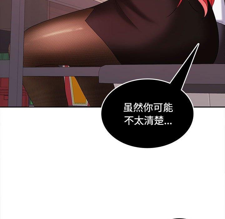 第30话 - 第84.jpg页