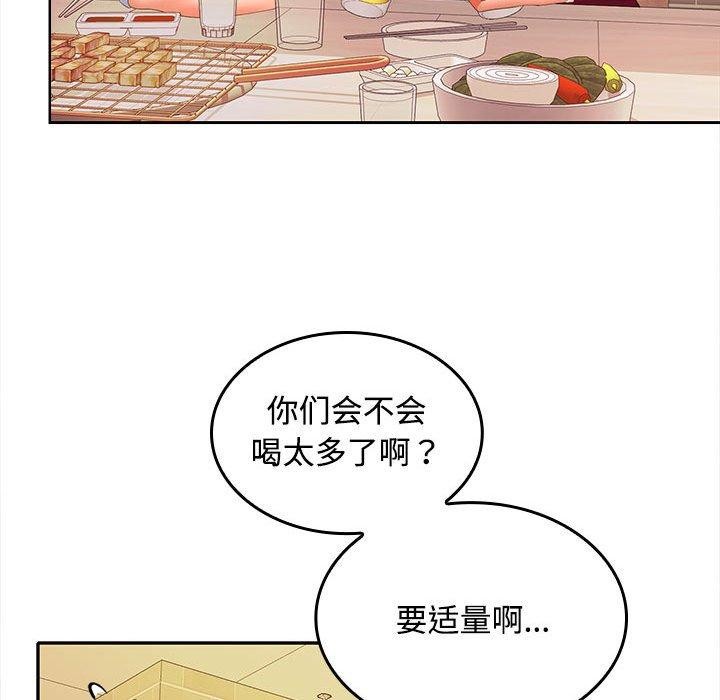 第30话 - 第89.jpg页